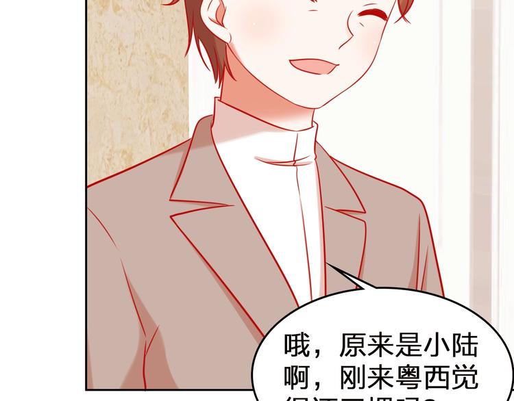 第10话 新人被坑了？108