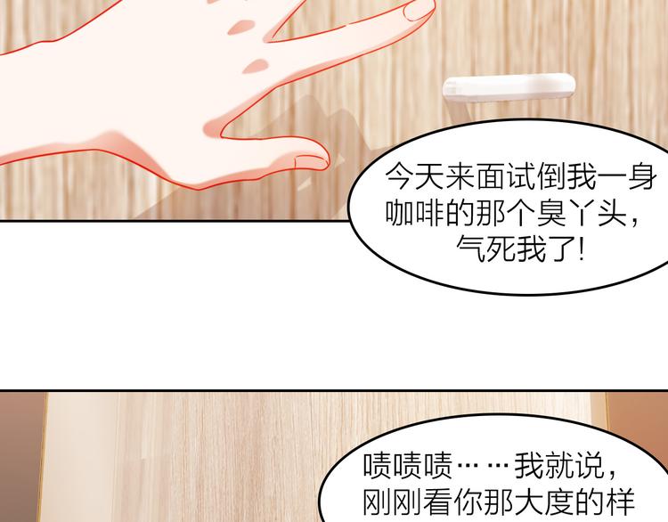第6话 危机时刻5