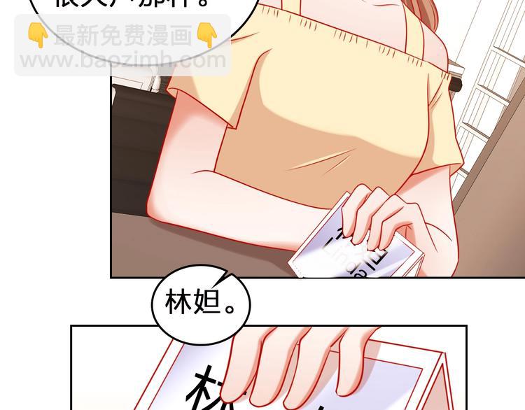 第10话 新人被坑了？29