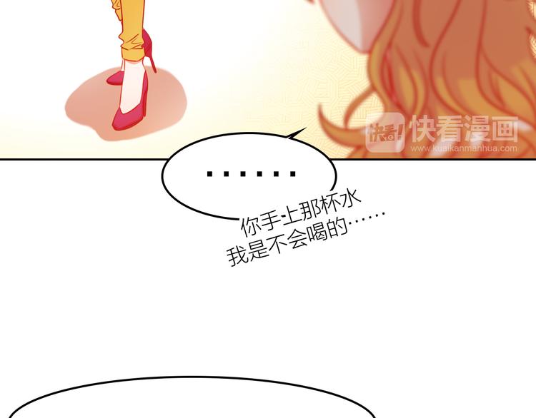 第5话 不测！20