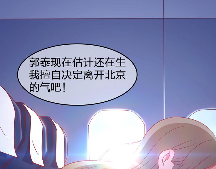第1话 光辉前程？！58