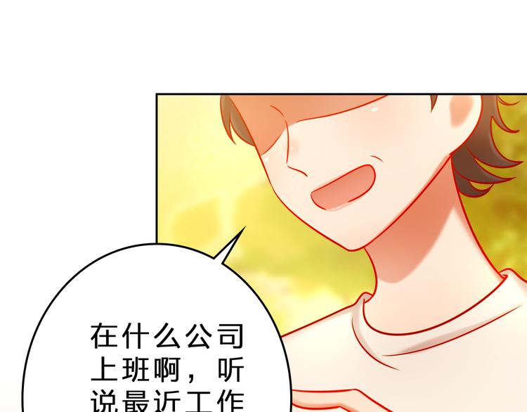 第7话 不会认输48