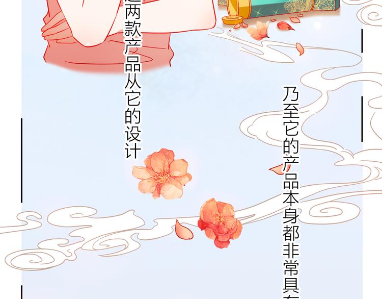 第3话 群面65
