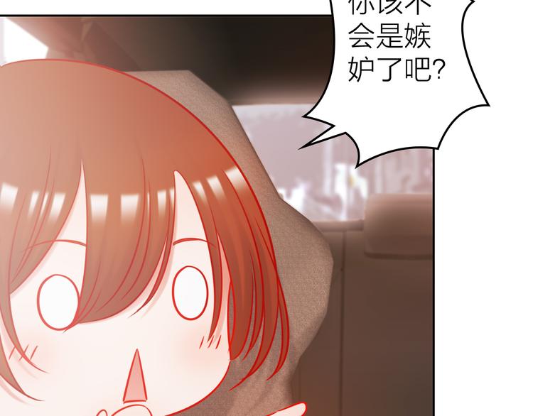 第8话 视频面试？79