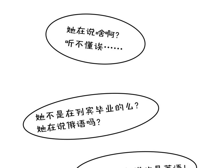 第3话 群面98