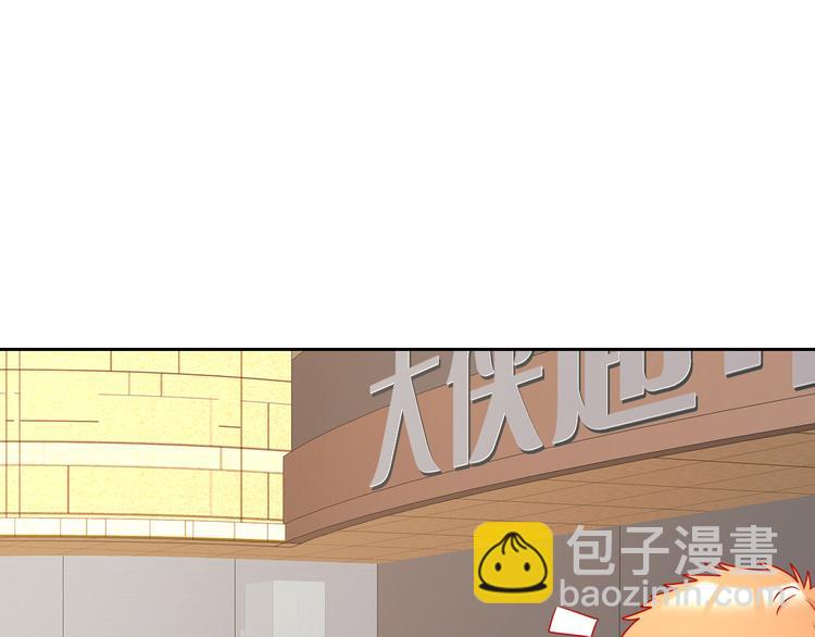 第11话 what？emm……111