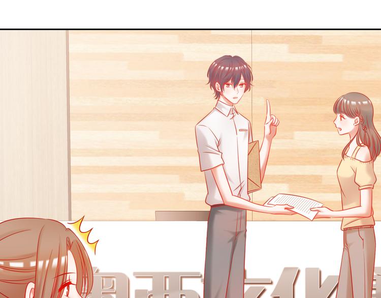 第9话 我被选上了！6
