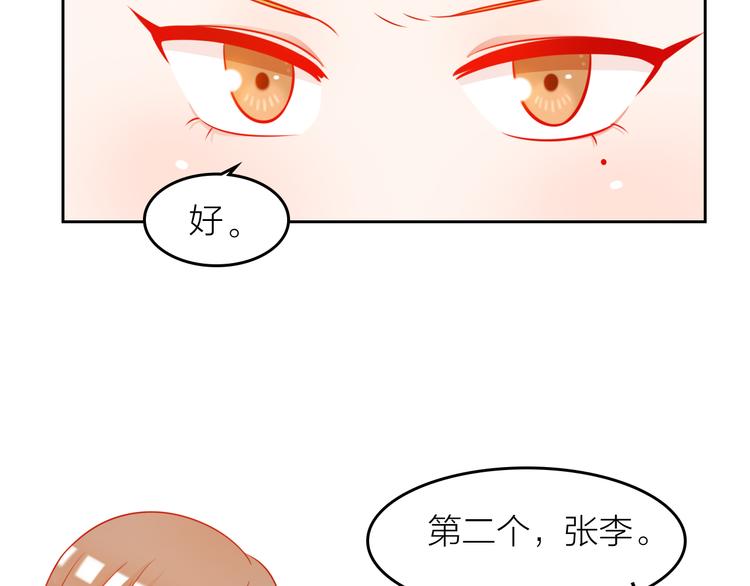 第5话 不测！54