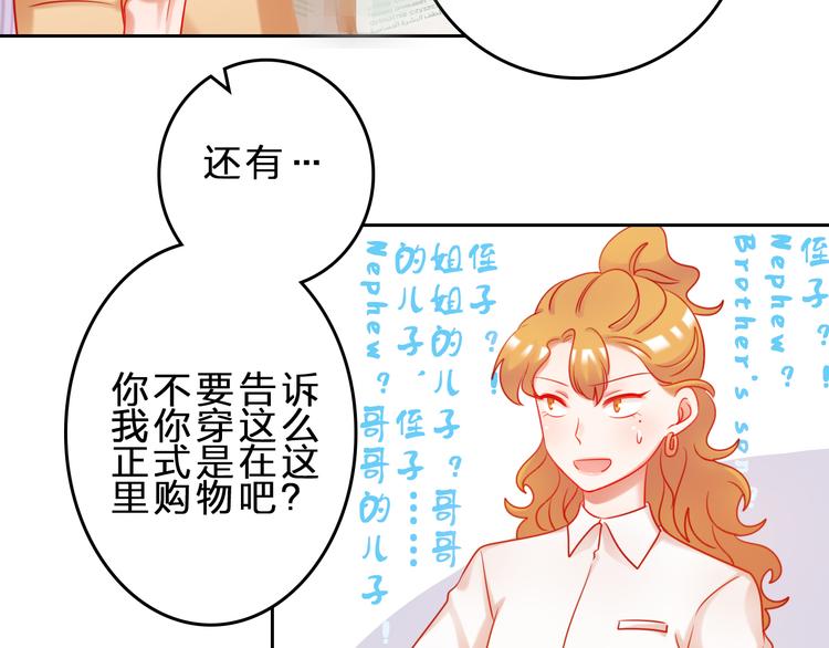 第7话 不会认输9
