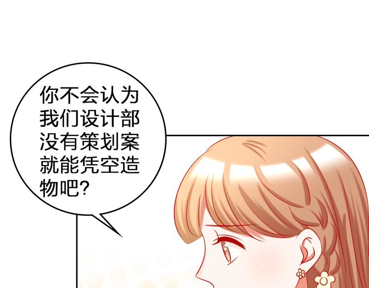 第10话 新人被坑了？90