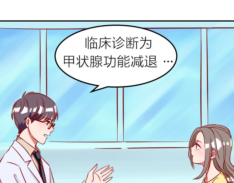 第0话 工作狂的悲剧？！16