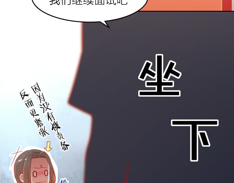 第3话 群面22