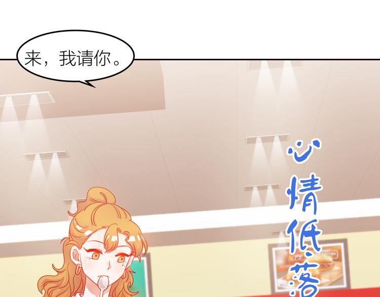 第5话 不测！67