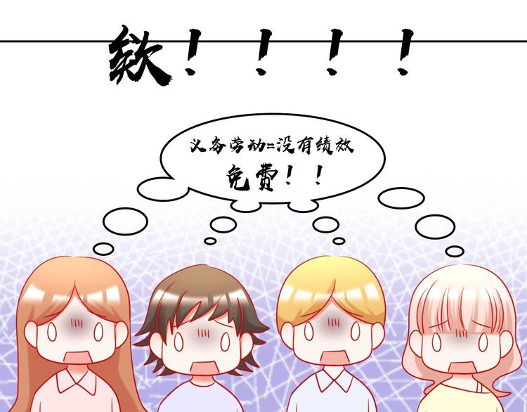 第10话 新人被坑了？42