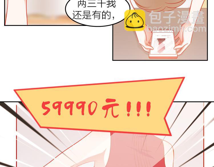 第6话 危机时刻27