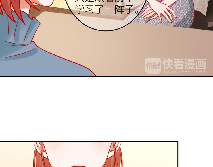 第9话 我被选上了！47