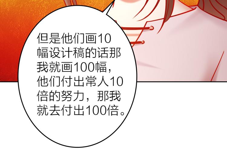 第8话 视频面试？50