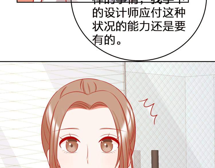 第11话 what？emm……56