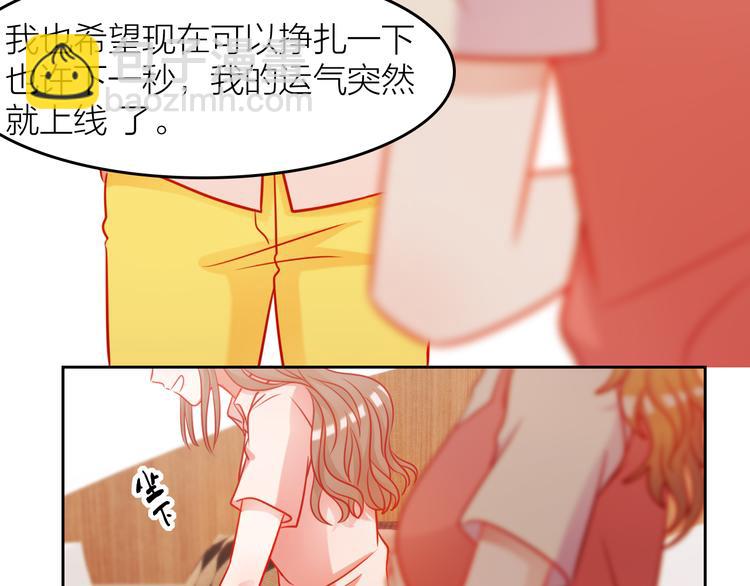 第5话 不测！51