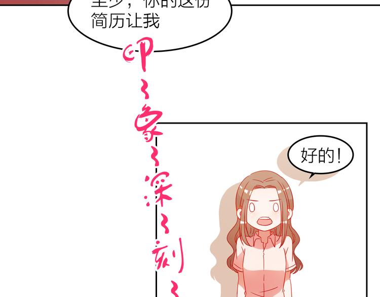 第3话 群面26