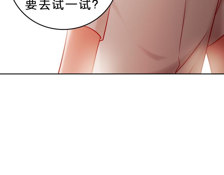 第7话 不会认输36