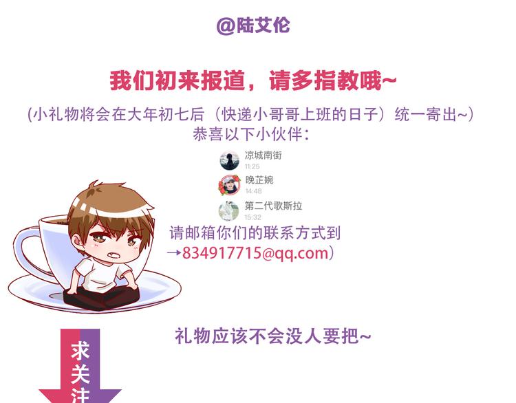 第4话 群面291