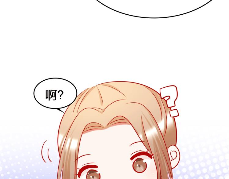 第10话 新人被坑了？87