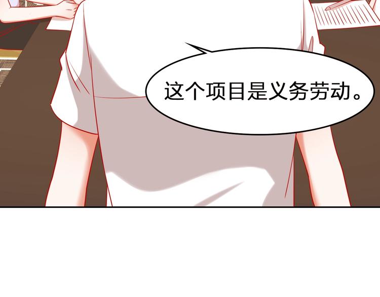 第10话 新人被坑了？41