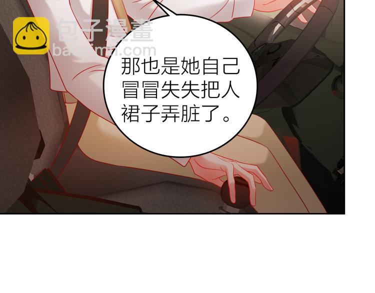 第8话 视频面试？74