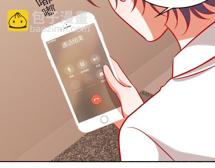 第11话 what？emm……72