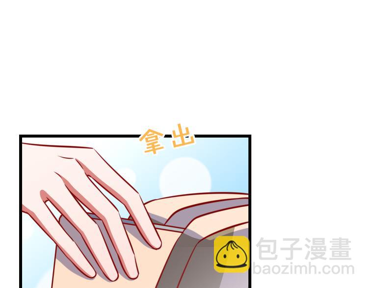 第1话 光辉前程？！75