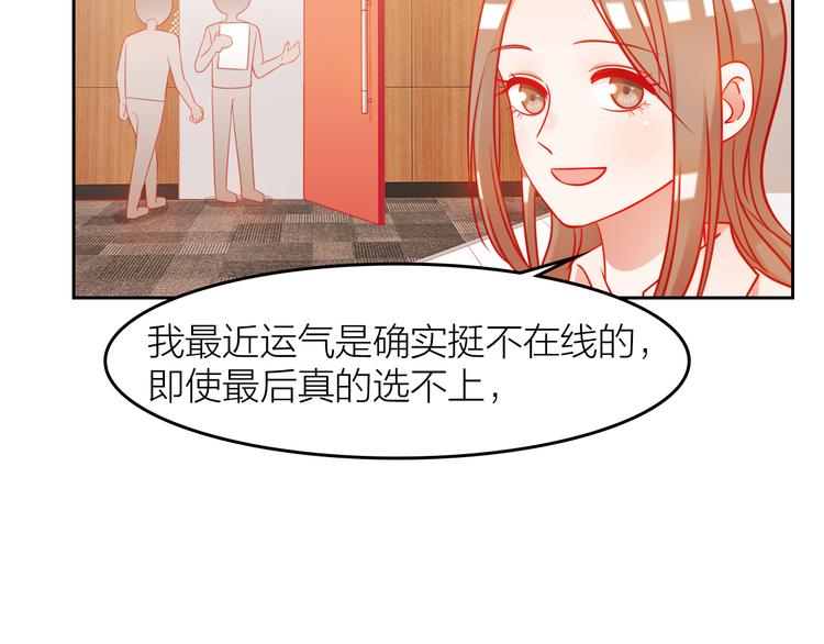 第5话 不测！47