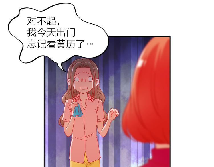 第3话 群面10