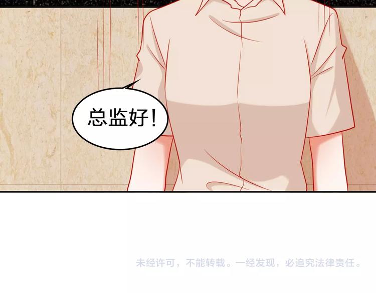 第10话 新人被坑了？110