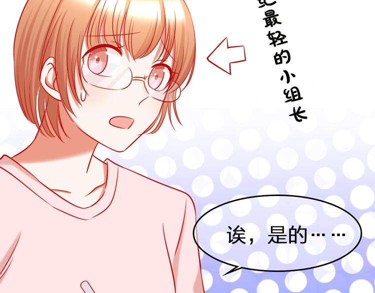 第10话 新人被坑了？58