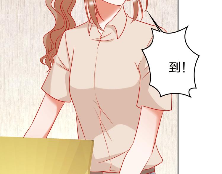 第10话 新人被坑了？68