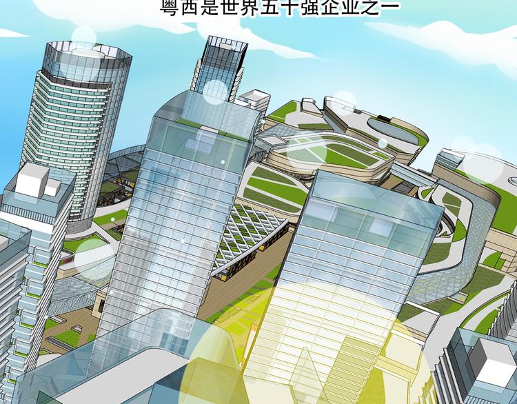 第0话 工作狂的悲剧？！39