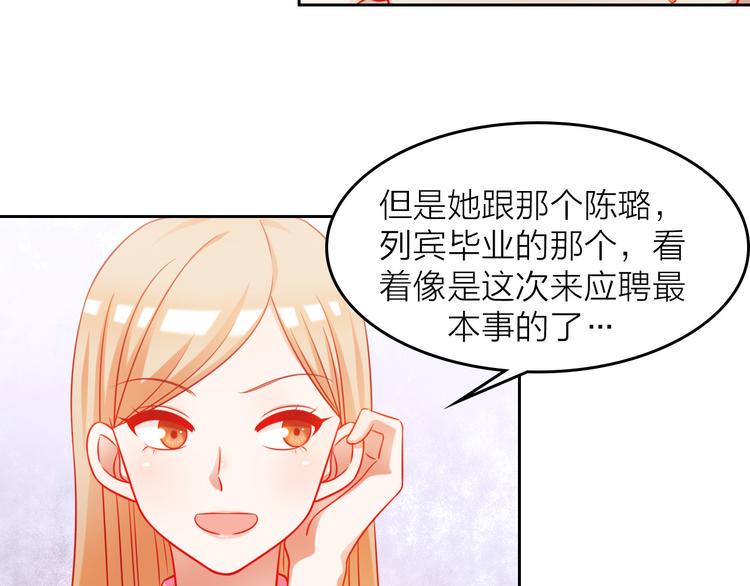 第6话 危机时刻14