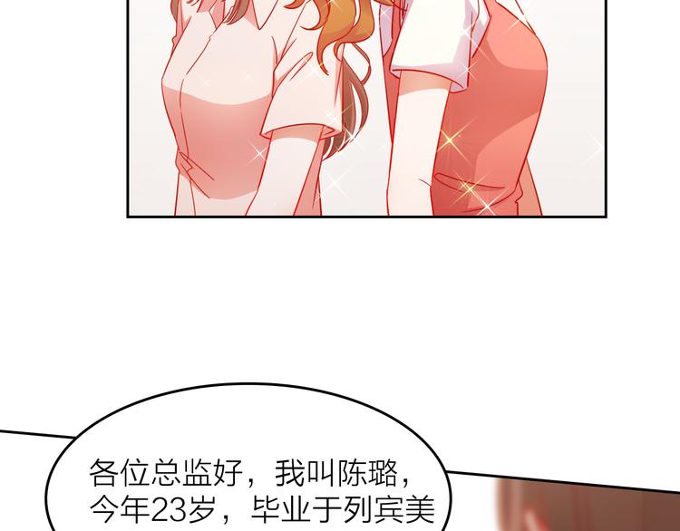 第3话 群面40
