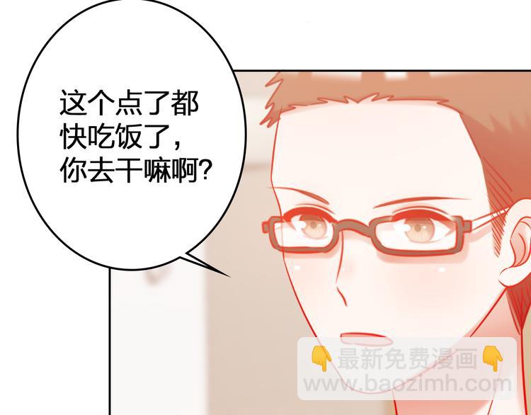 第7话 不会认输69