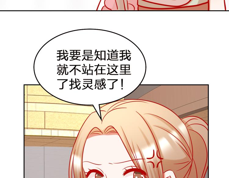 第11话 what？emm……120