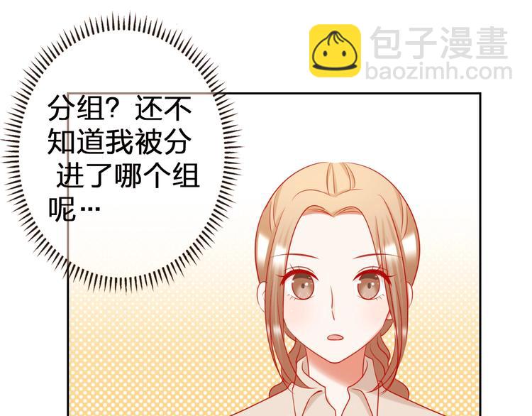 第10话 新人被坑了？46