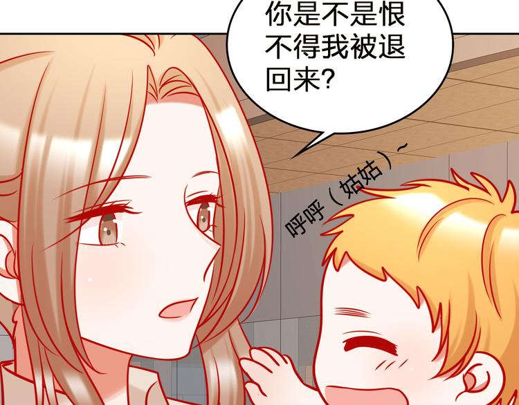 第11话 what？emm……115