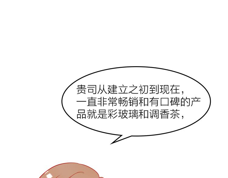 第3话 群面63