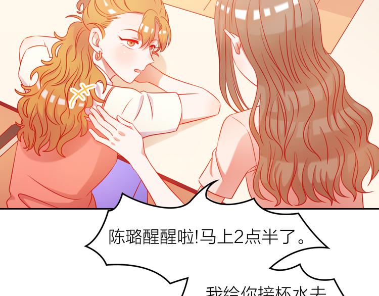 第4话 群面266
