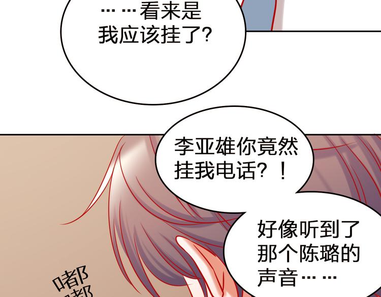 第11话 what？emm……71