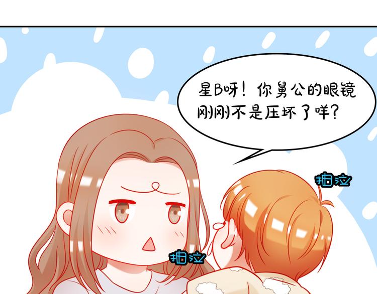 第6话 危机时刻70