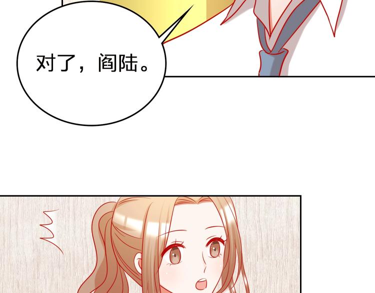 第10话 新人被坑了？67