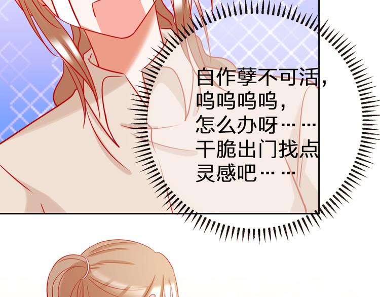 第11话 what？emm……101