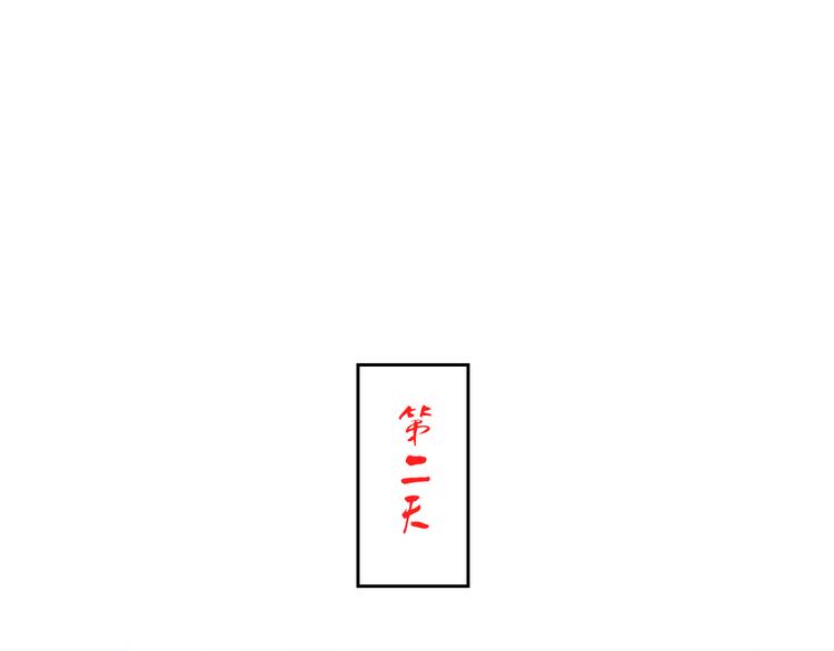 第8话 视频面试？92